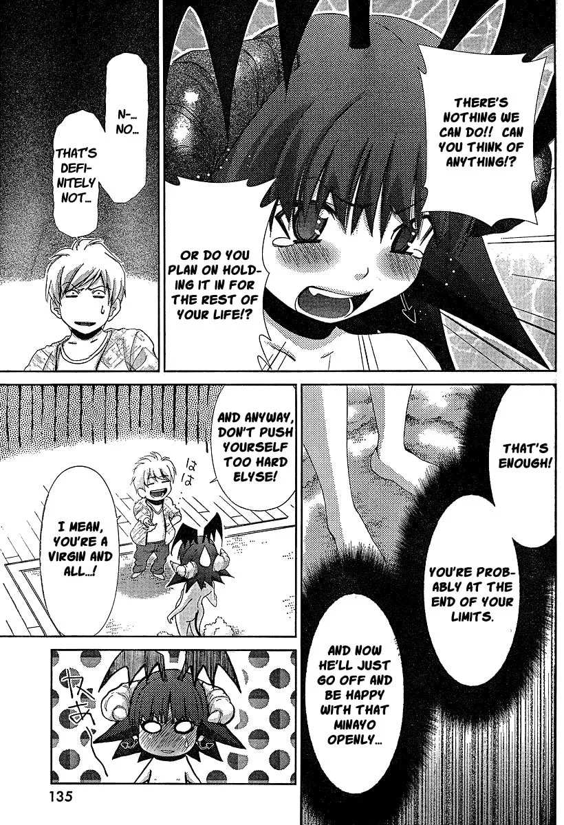 Read Oretama chapter 35 image 16 on Lezhin