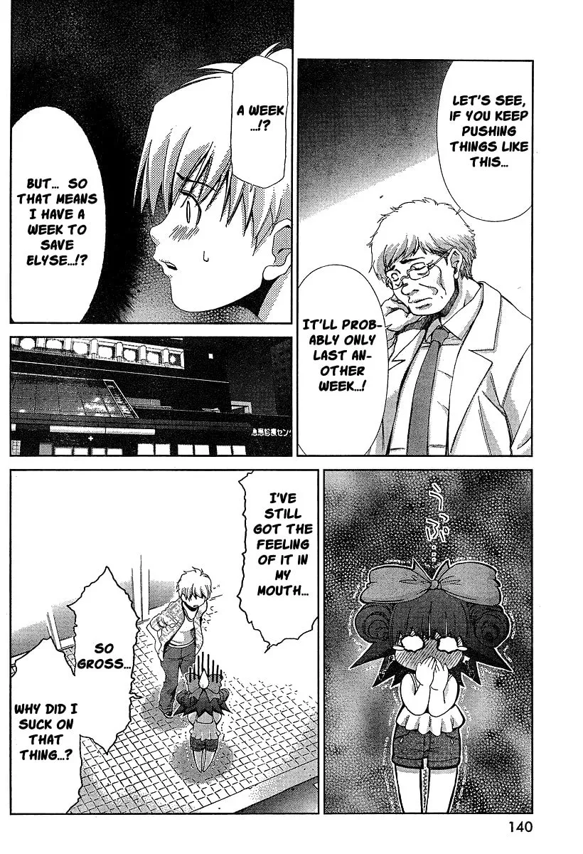 Read Oretama chapter 35 image 21 on Lezhin