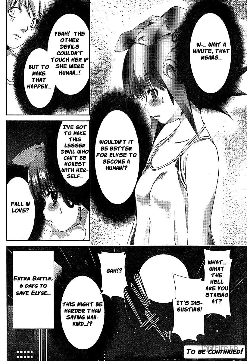 Read Oretama chapter 35 image 23 on Lezhin