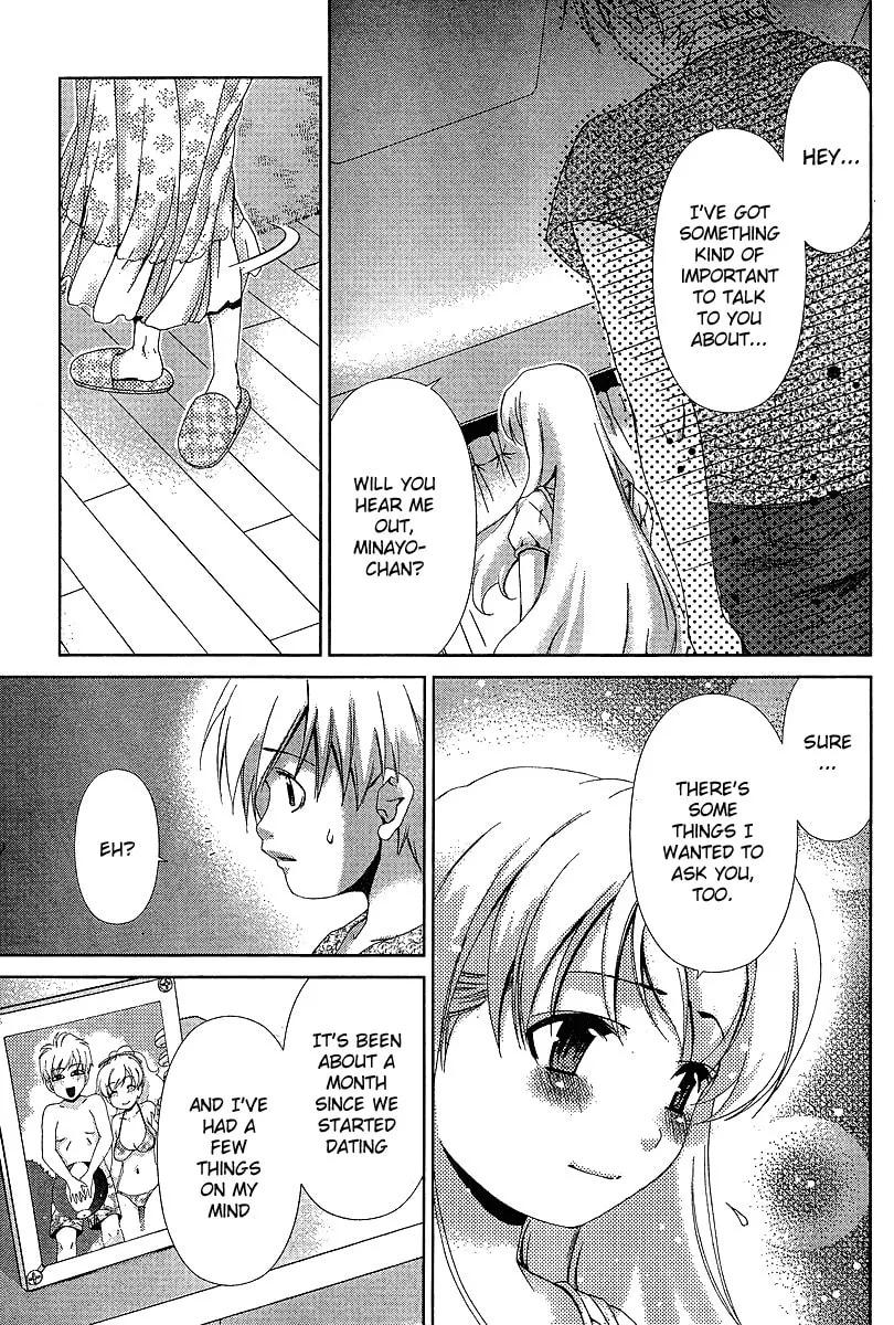 Read Oretama chapter 36 image 10 on Lezhin