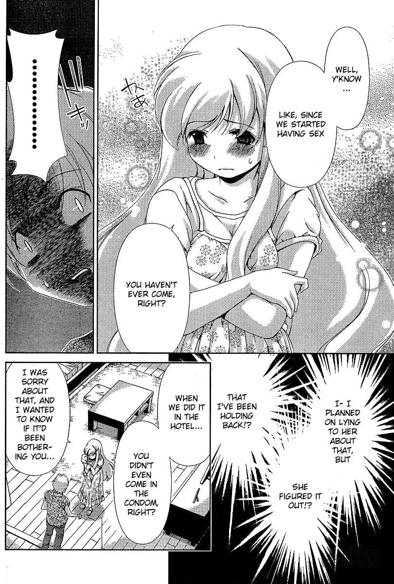 Read Oretama chapter 36 image 11 on Lezhin