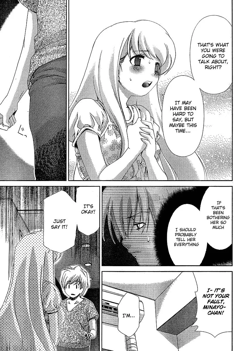 Read Oretama chapter 36 image 12 on Lezhin
