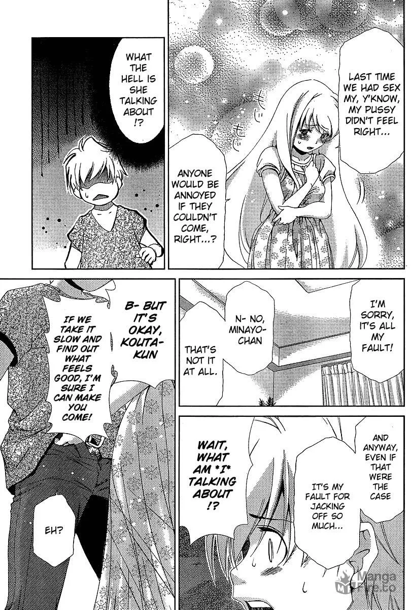 Read Oretama chapter 36 image 14 on Lezhin