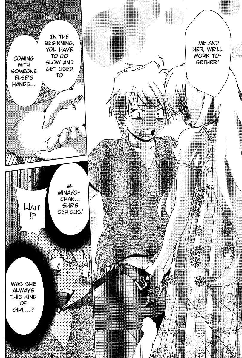 Read Oretama chapter 36 image 15 on Lezhin