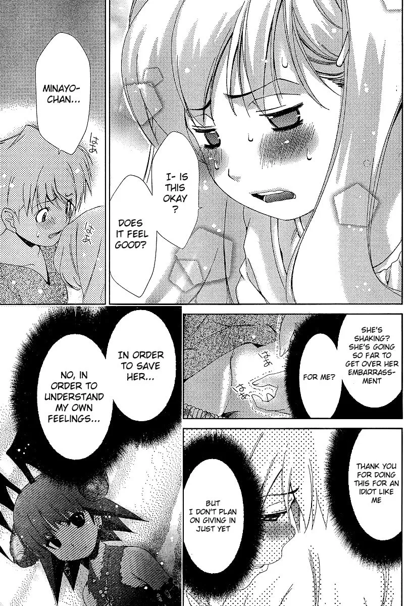 Read Oretama chapter 36 image 16 on Lezhin
