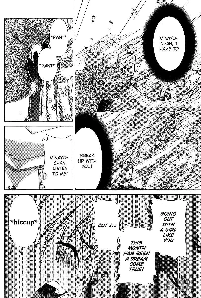 Read Oretama chapter 36 image 17 on Lezhin
