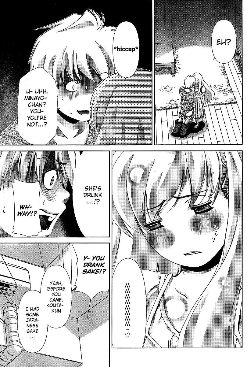 Read Oretama chapter 36 image 18 on Lezhin