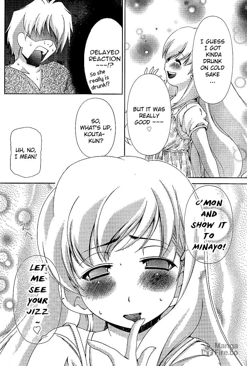 Read Oretama chapter 36 image 19 on Lezhin