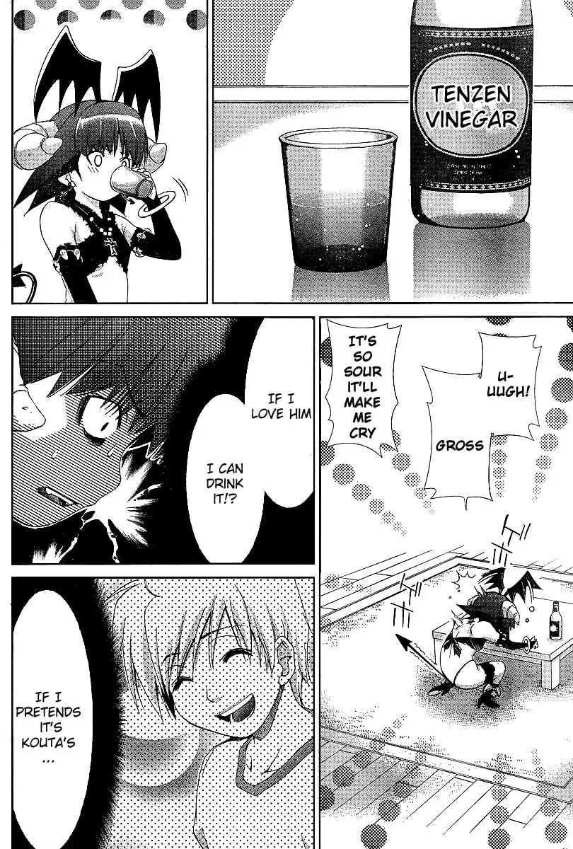 Read Oretama chapter 36 image 21 on Lezhin