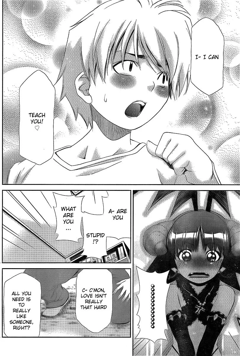 Read Oretama chapter 36 image 3 on Lezhin
