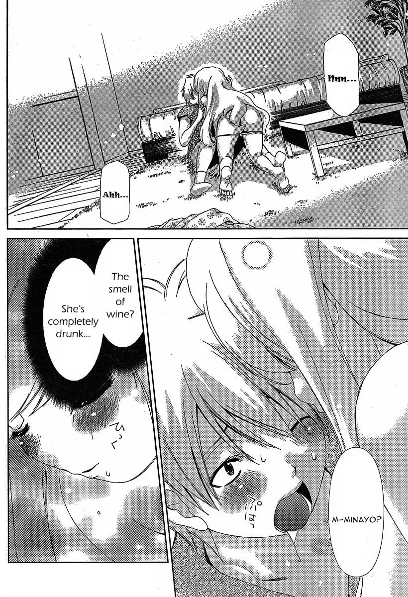Read Oretama chapter 37 image 1 on Lezhin