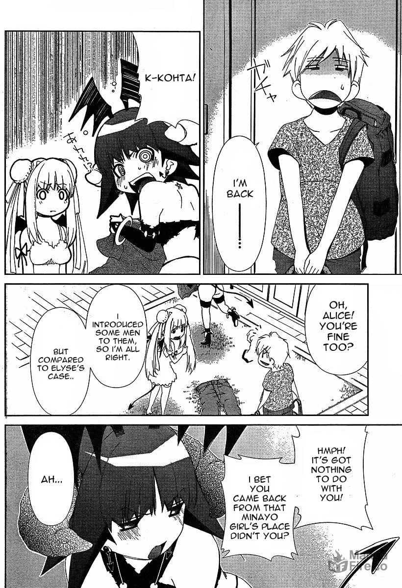 Read Oretama chapter 37 image 11 on Lezhin