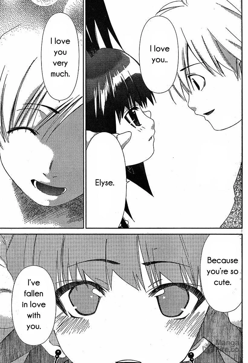 Read Oretama chapter 37 image 14 on Lezhin
