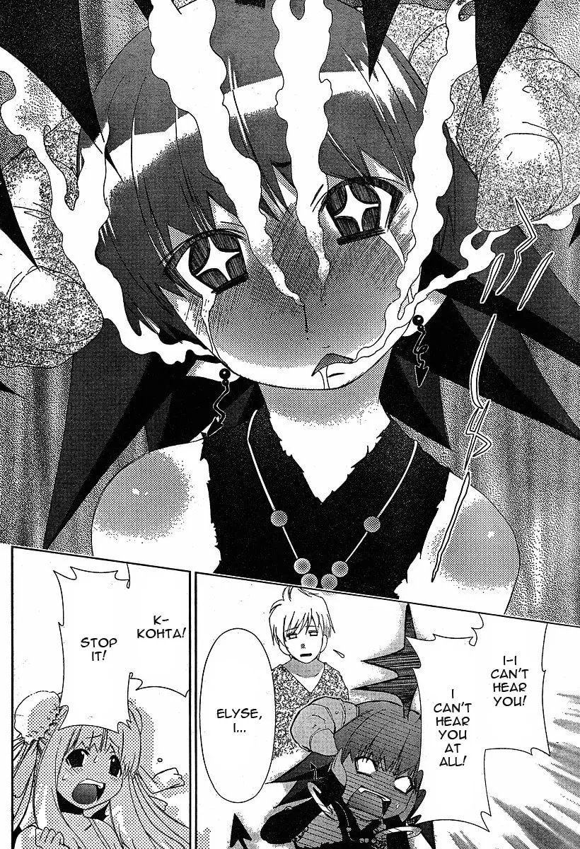 Read Oretama chapter 37 image 18 on Lezhin