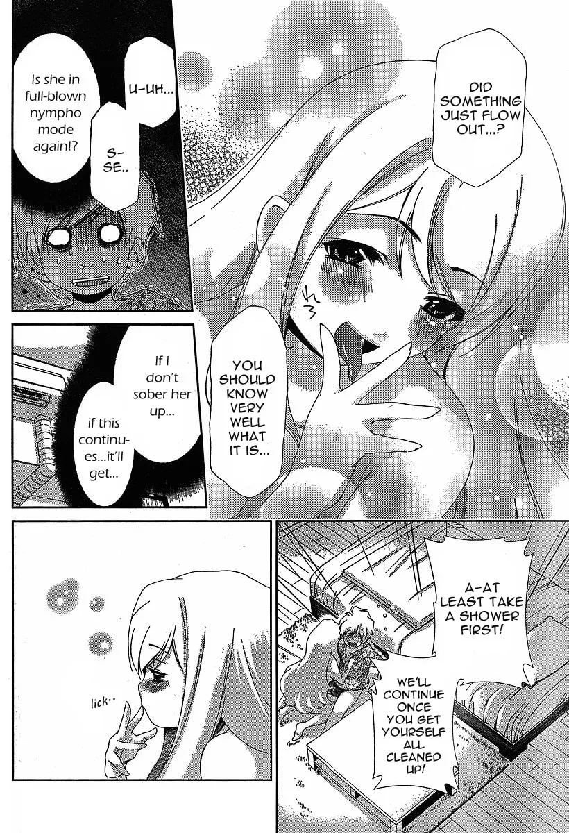 Read Oretama chapter 37 image 3 on Lezhin