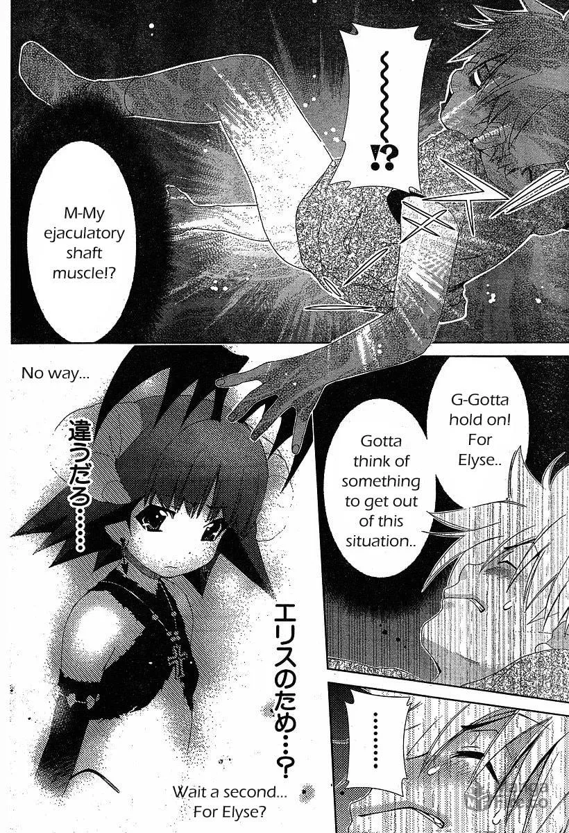Read Oretama chapter 37 image 5 on Lezhin