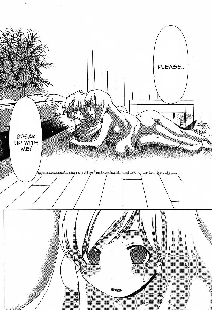 Read Oretama chapter 37 image 7 on Lezhin