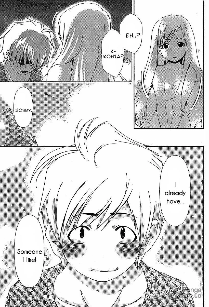 Read Oretama chapter 37 image 8 on Lezhin