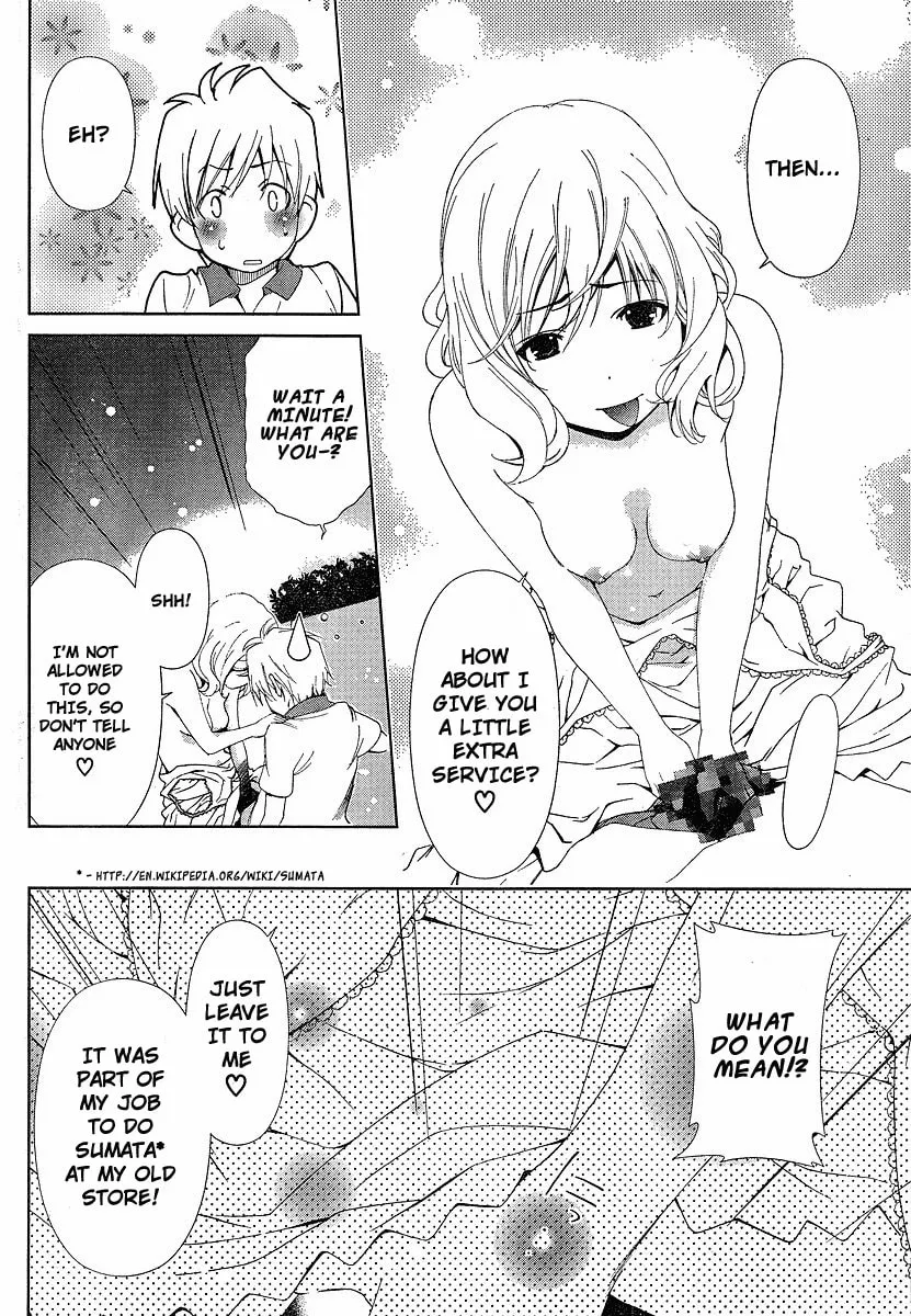 Read Oretama chapter 38 image 15 on Lezhin