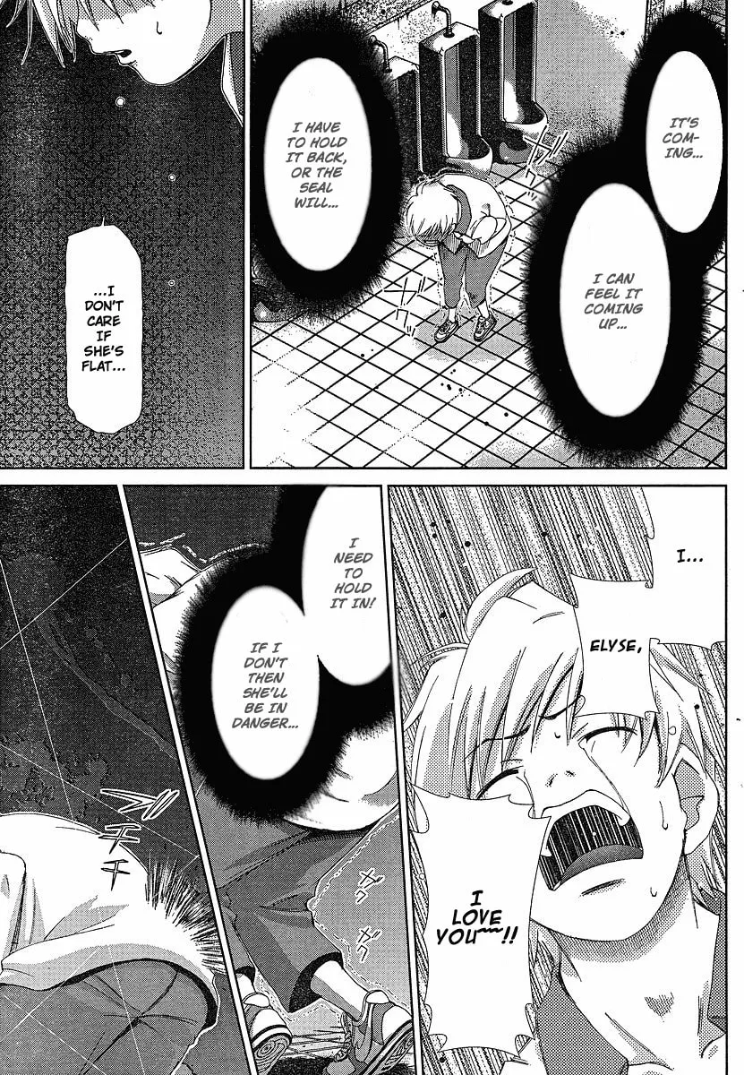 Read Oretama chapter 38 image 18 on Lezhin