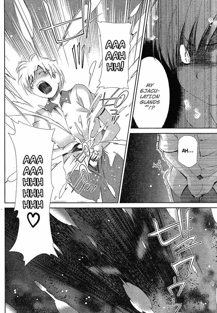 Read Oretama chapter 38 image 19 on Lezhin