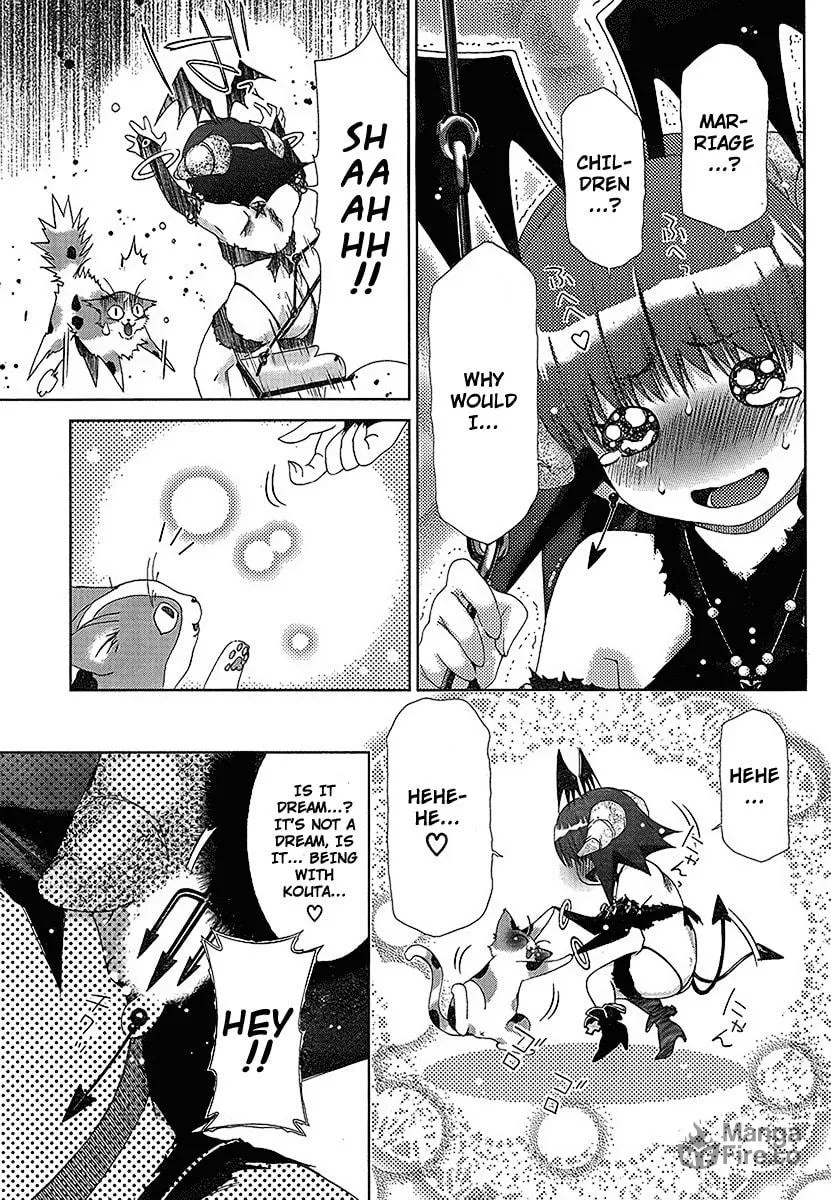 Read Oretama chapter 38 image 2 on Lezhin