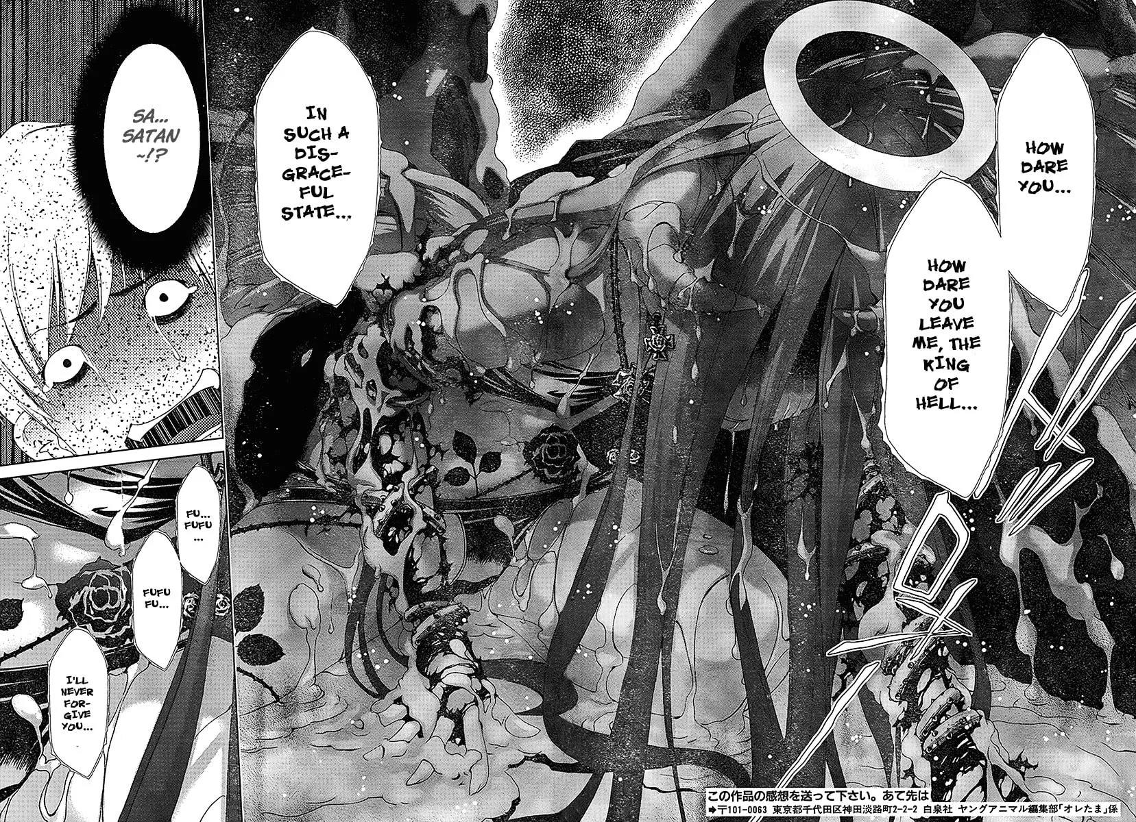 Read Oretama chapter 38 image 21 on Lezhin