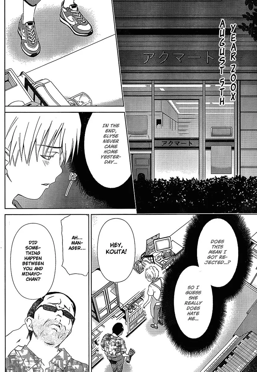 Read Oretama chapter 38 image 7 on Lezhin