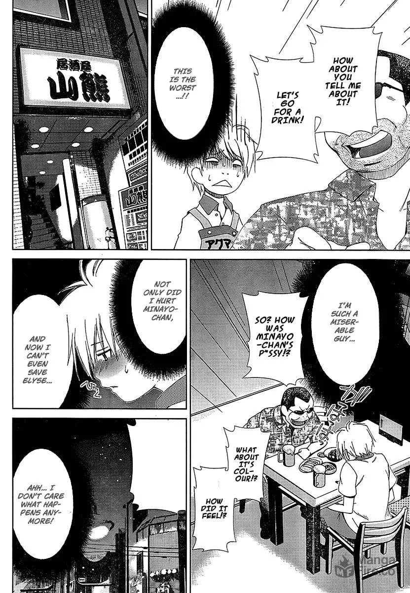 Read Oretama chapter 38 image 9 on Lezhin