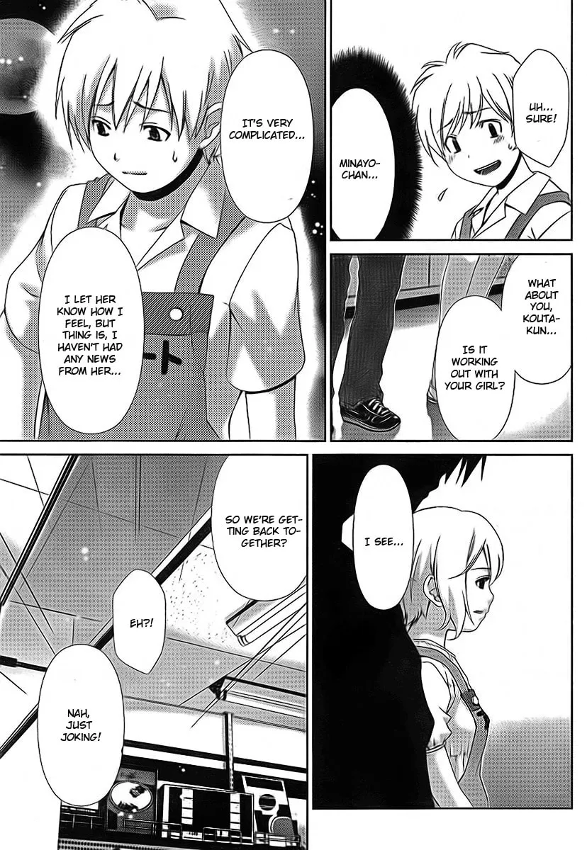 Read Oretama chapter 39 image 10 on Lezhin