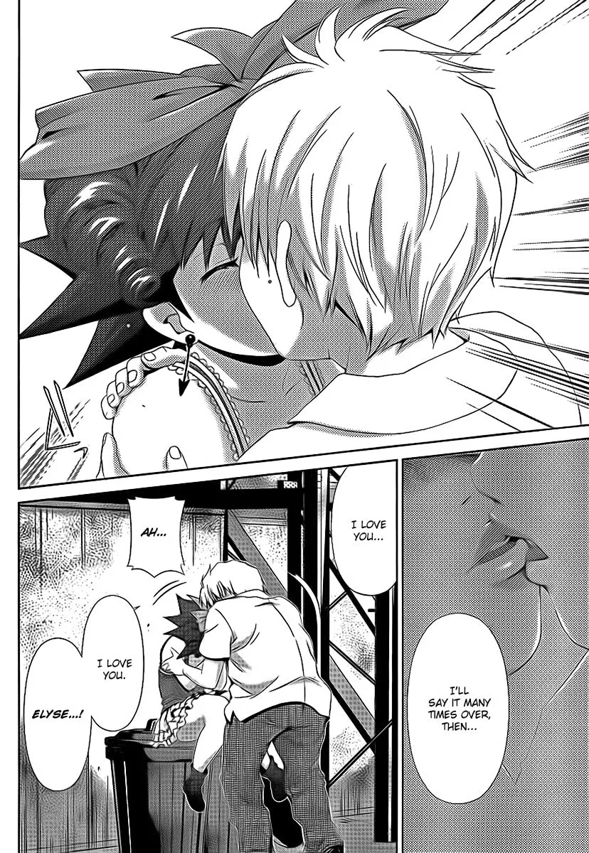 Read Oretama chapter 39 image 18 on Lezhin