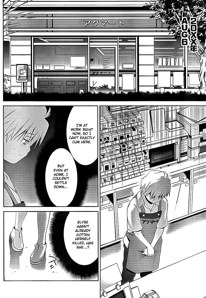 Read Oretama chapter 39 image 7 on Lezhin