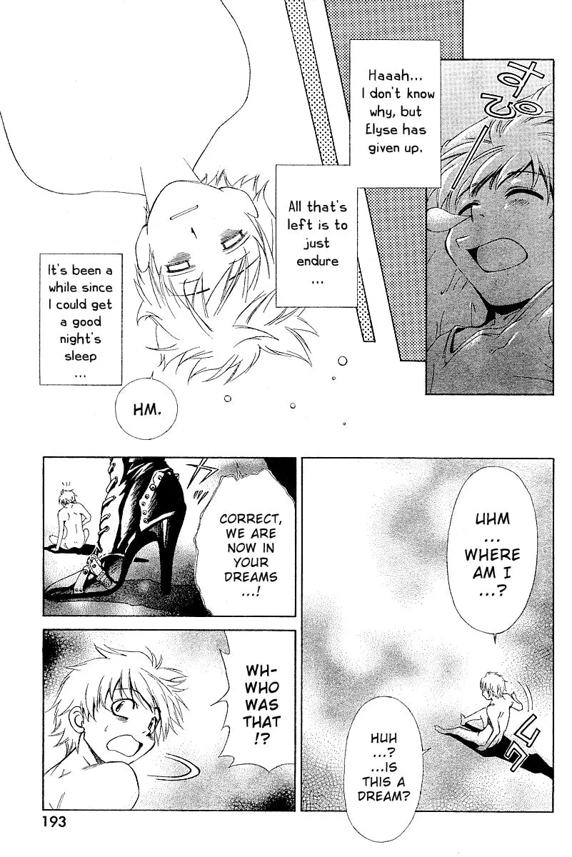 Read Oretama chapter 4 image 13 on Lezhin