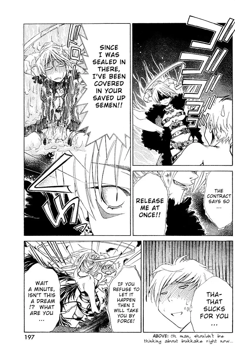 Read Oretama chapter 4 image 16 on Lezhin