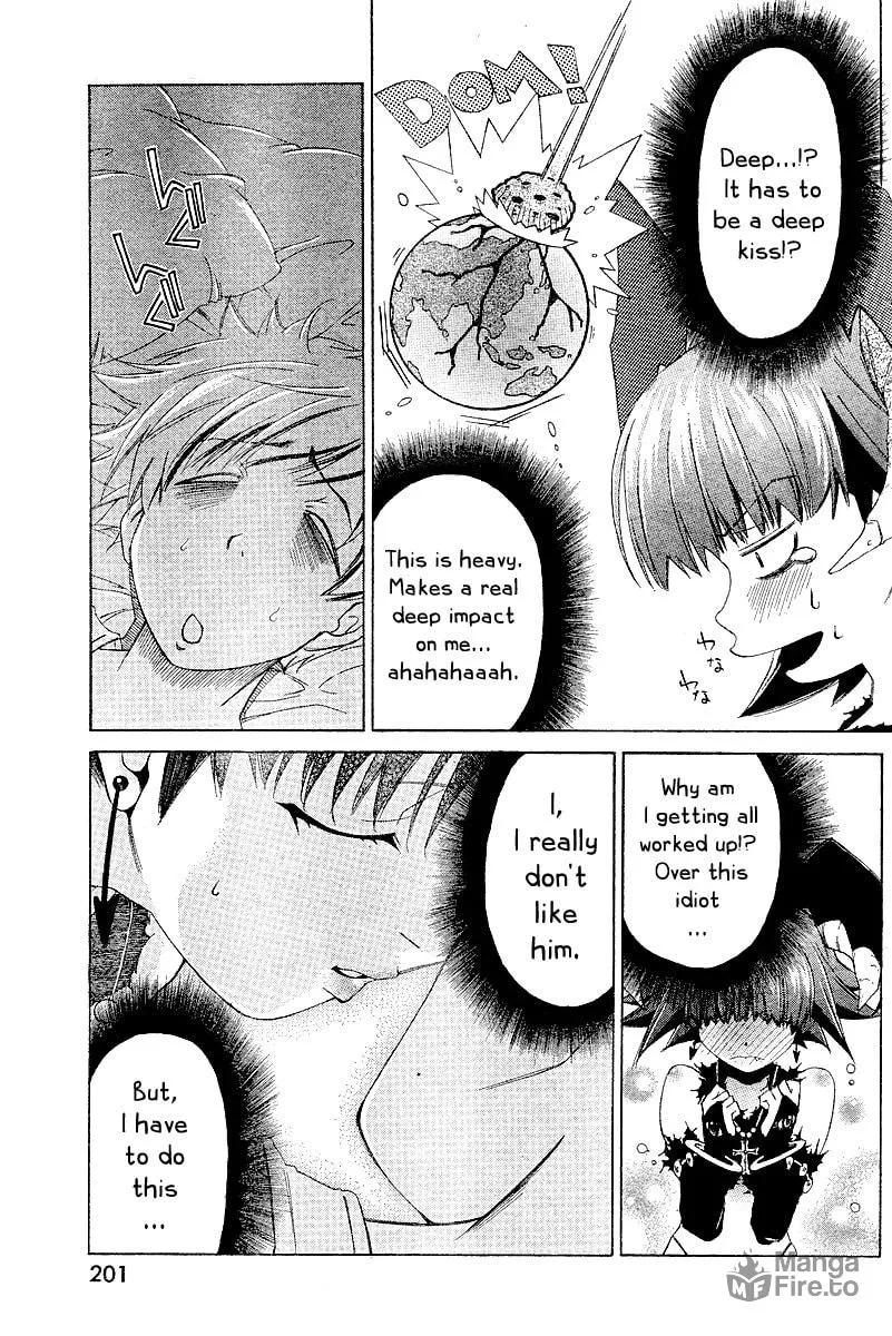 Read Oretama chapter 4 image 20 on Lezhin