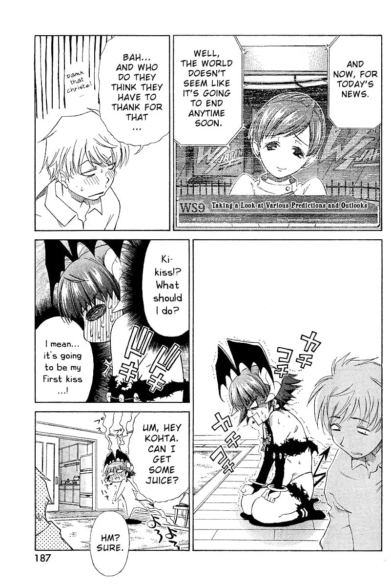 Read Oretama chapter 4 image 7 on Lezhin