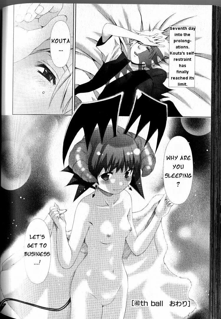 Read Oretama chapter 40 image 22 on Lezhin