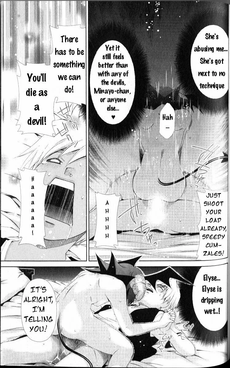 Read Oretama chapter 41 image 10 on Lezhin