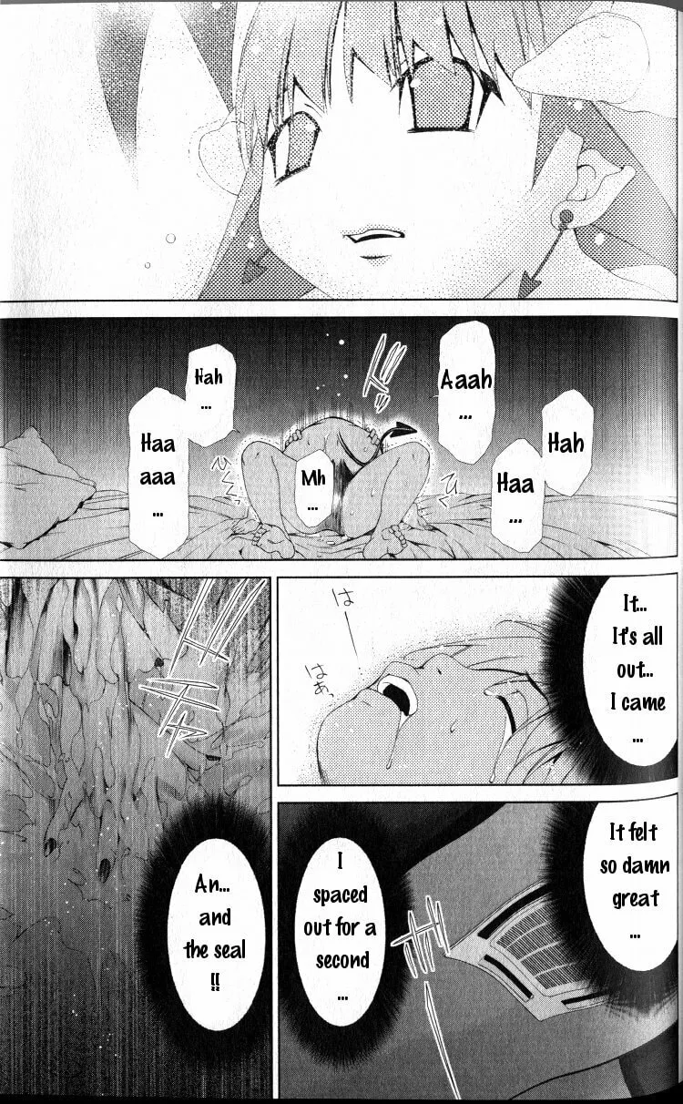 Read Oretama chapter 41 image 13 on Lezhin