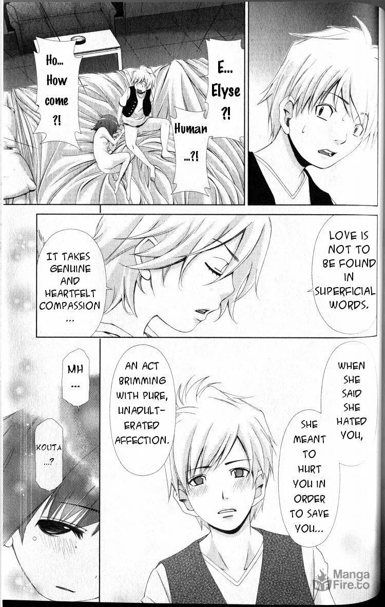 Read Oretama chapter 41 image 17 on Lezhin