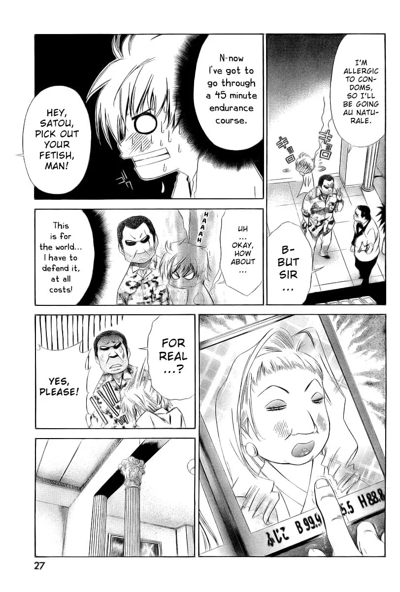 Read Oretama chapter 5 image 10 on Lezhin