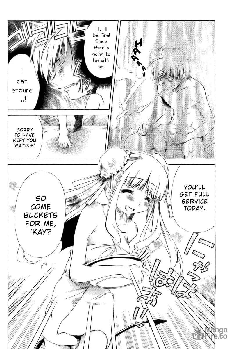 Read Oretama chapter 5 image 11 on Lezhin