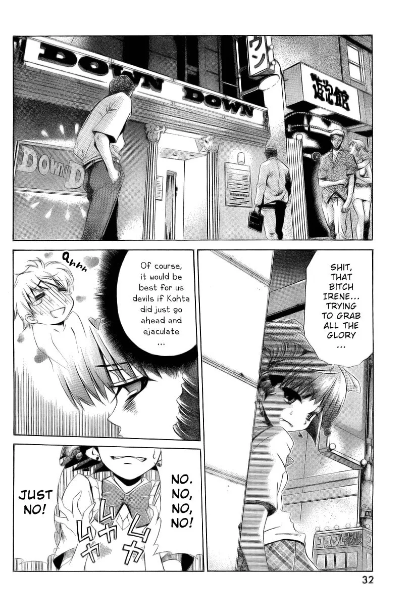 Read Oretama chapter 5 image 15 on Lezhin