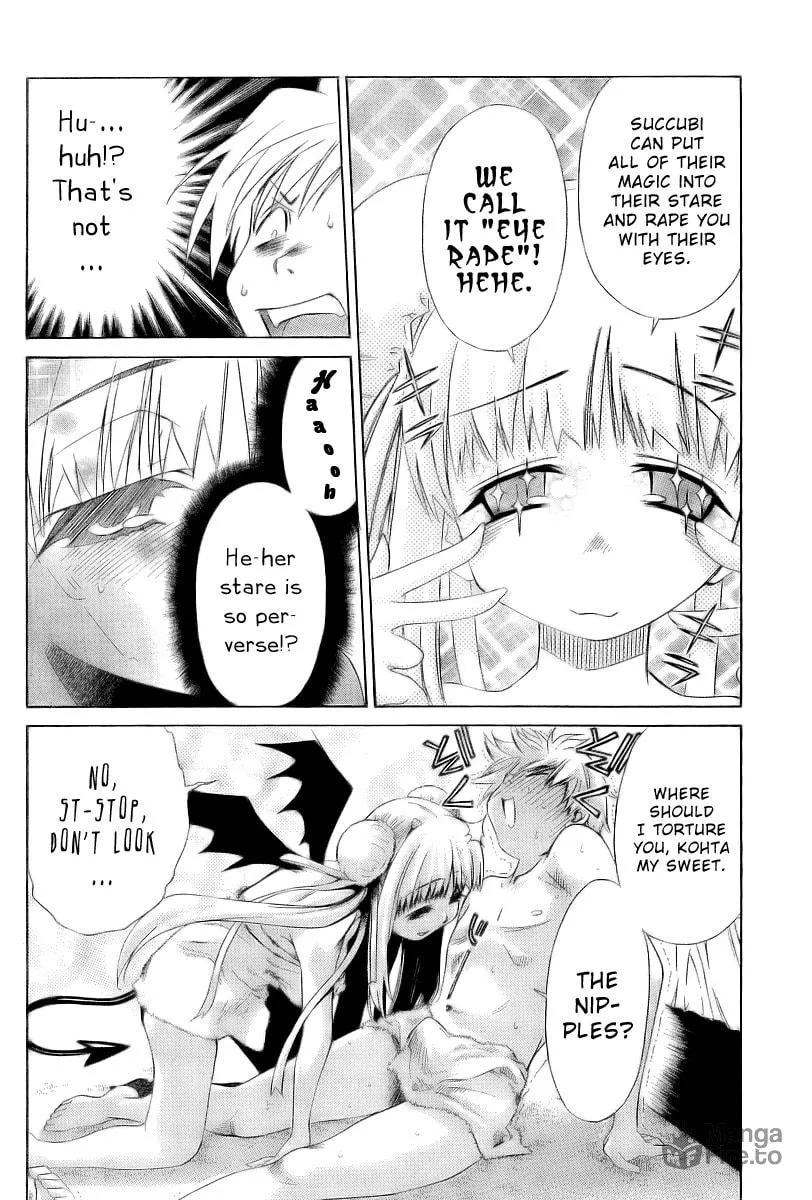 Read Oretama chapter 5 image 17 on Lezhin