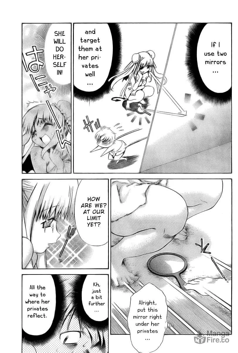Read Oretama chapter 5 image 20 on Lezhin