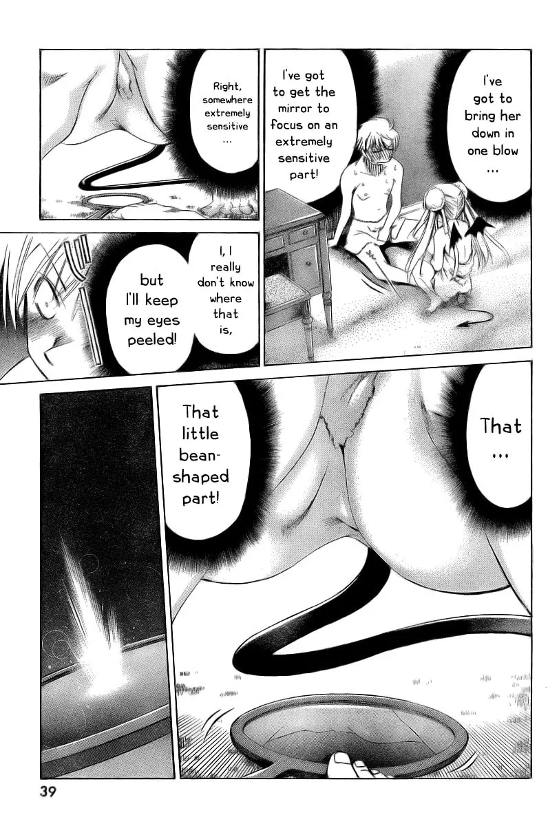 Read Oretama chapter 5 image 22 on Lezhin
