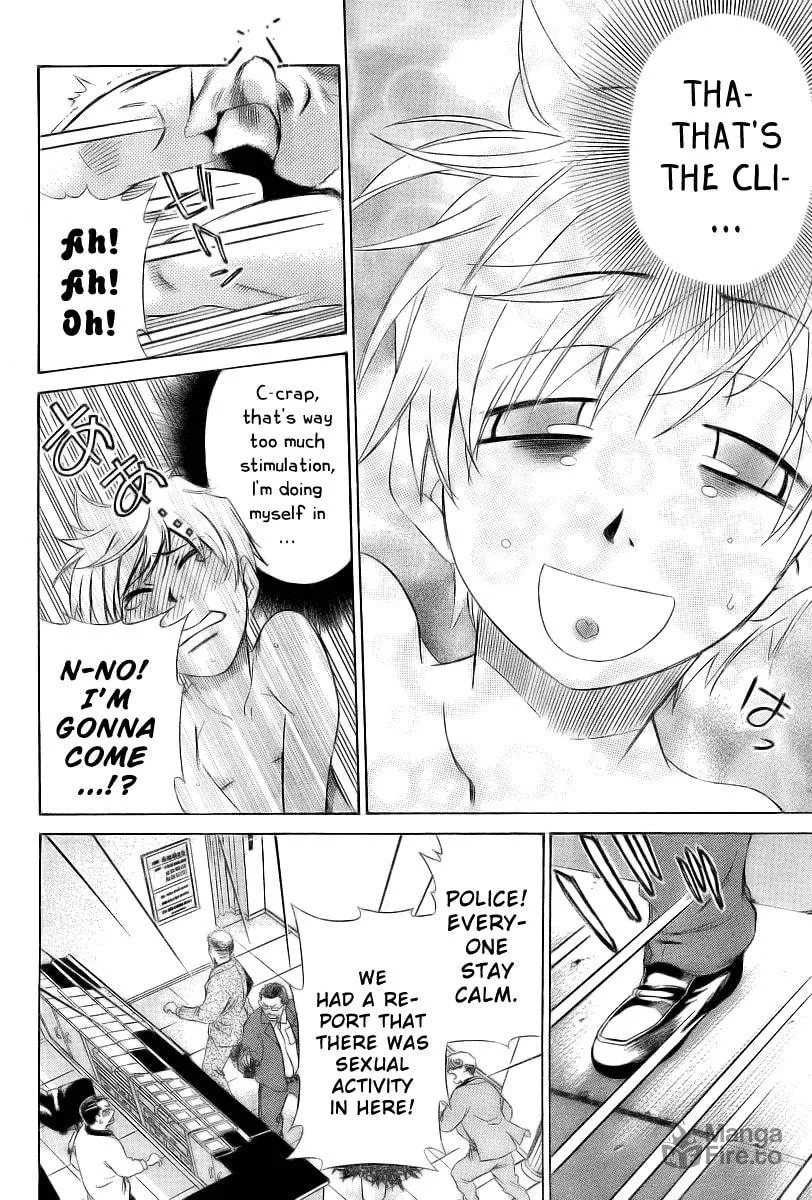 Read Oretama chapter 5 image 23 on Lezhin