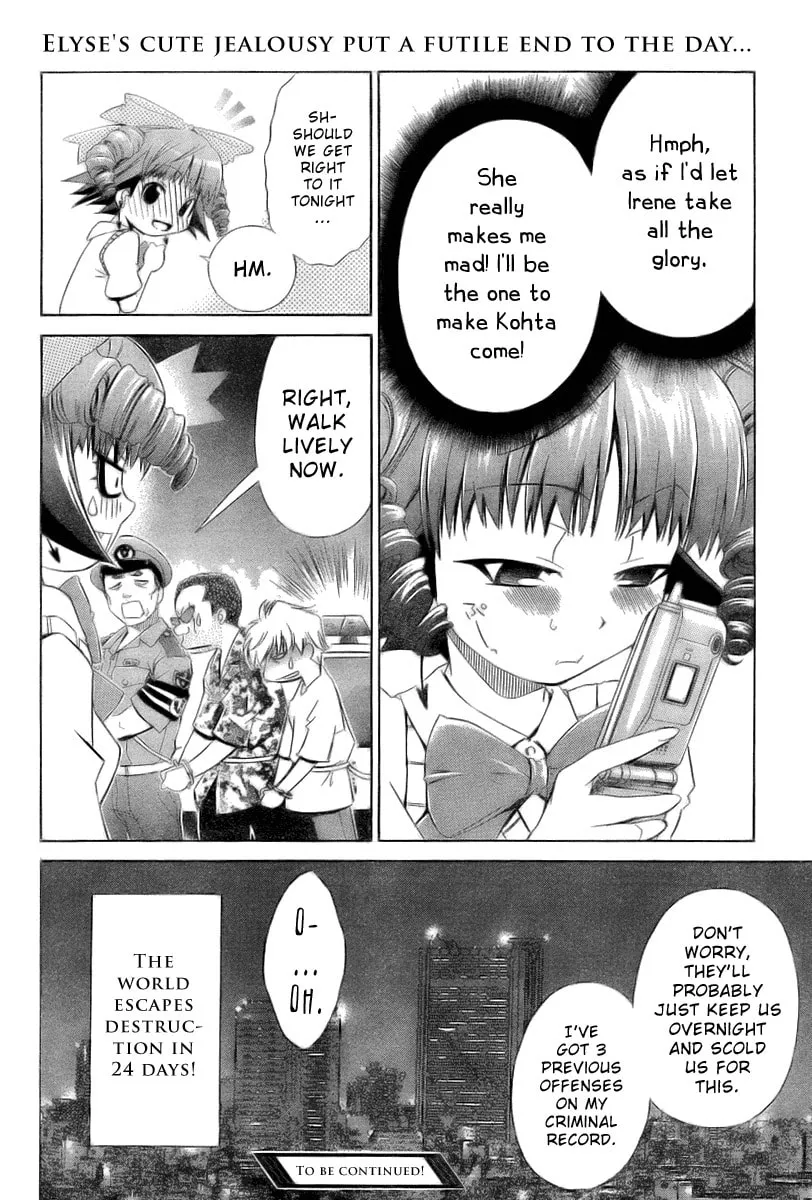 Read Oretama chapter 5 image 25 on Lezhin