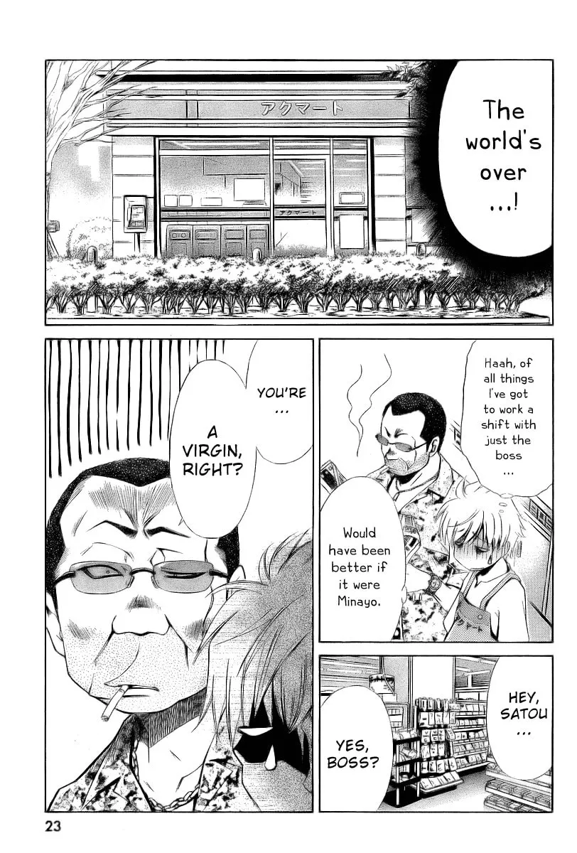 Read Oretama chapter 5 image 6 on Lezhin