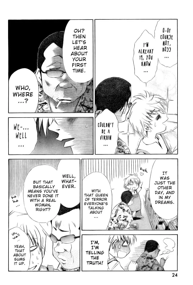 Read Oretama chapter 5 image 7 on Lezhin